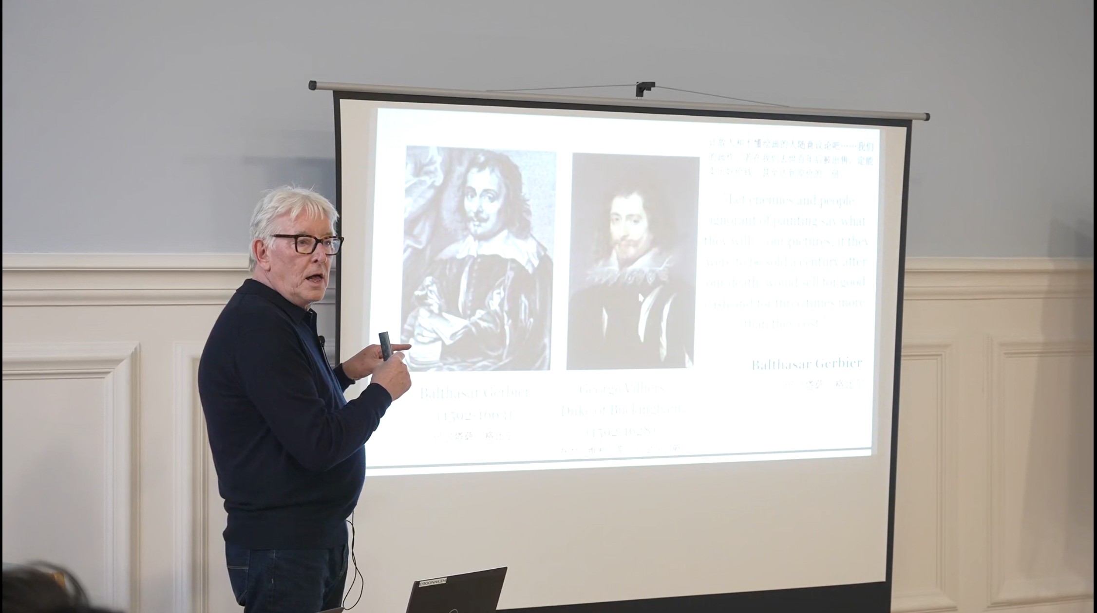 Shakespeare Masterclass